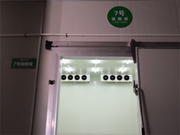 建一個(gè)5000立方香蕉冷藏冷庫(kù)大概要多少錢(qián)？