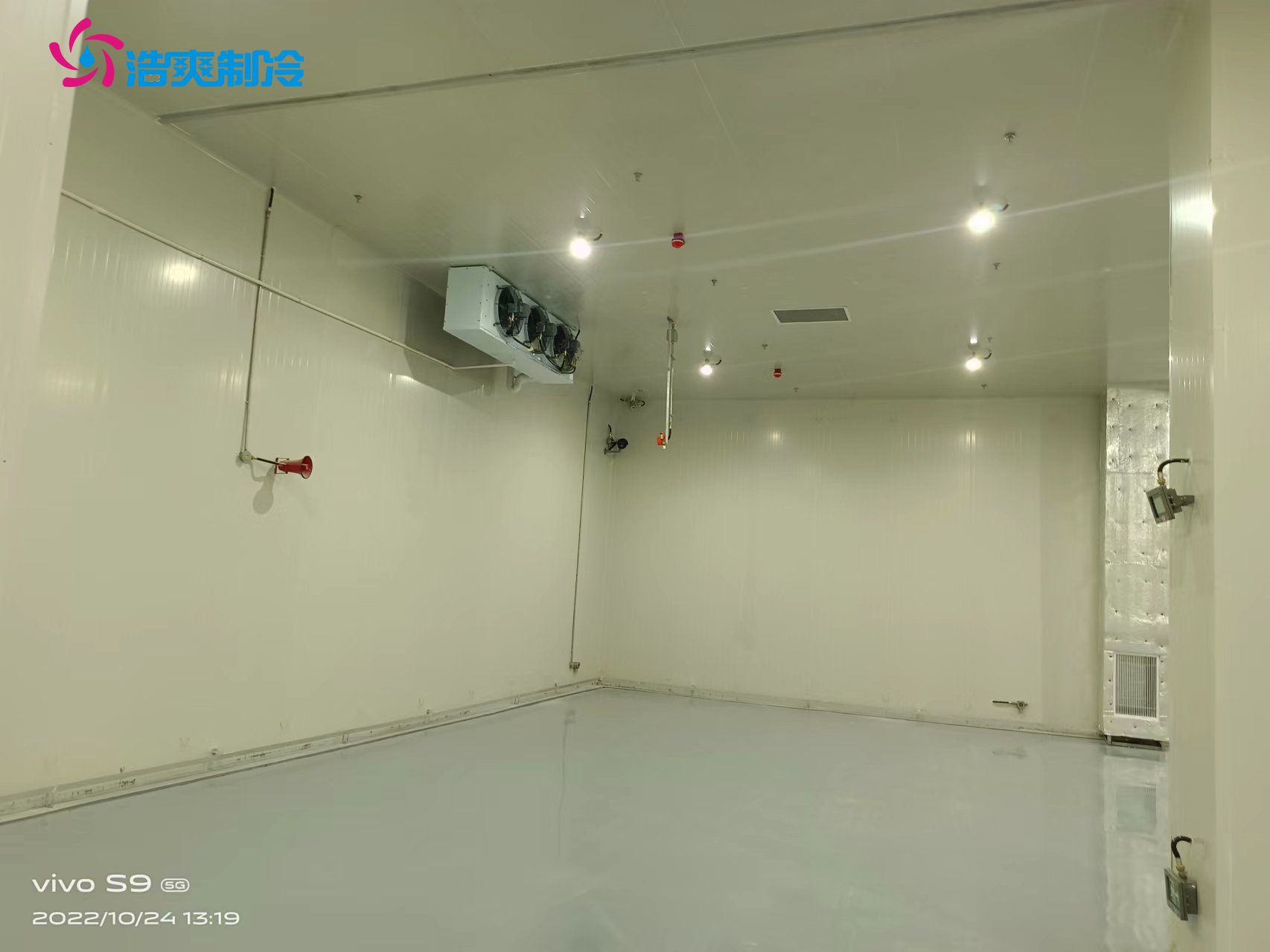 電子化工防爆冷庫的設(shè)計和安裝 電子化工防爆冷庫的設(shè)計和安裝