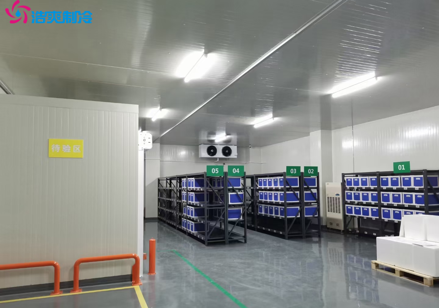 醫(yī)用冷庫需要什么配置標準