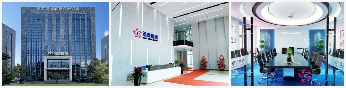 上海浩爽實業有限公司辦公樓圖片實景