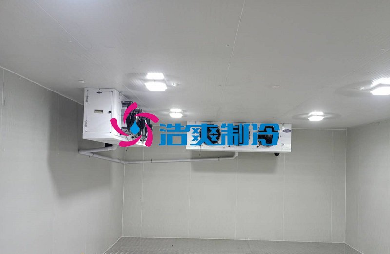 浩爽制冷，海鮮冷凍庫、食品冷凍庫