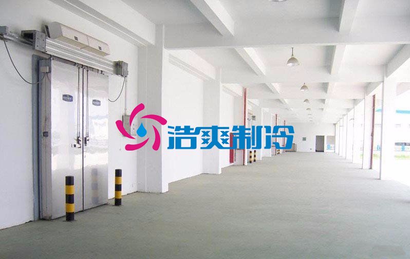 浩爽制冷，生鮮冷鏈配送中心冷庫
